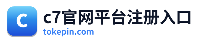c7官网平台注册入口 Logo